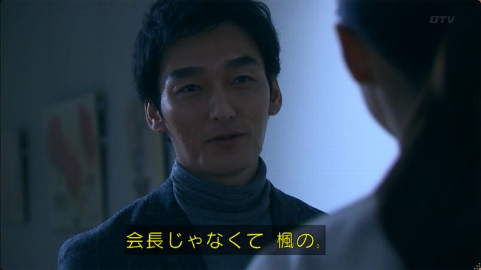 嘘の戦争のキャプ184