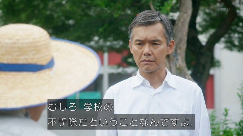 いきもの係 4話のキャプ362
