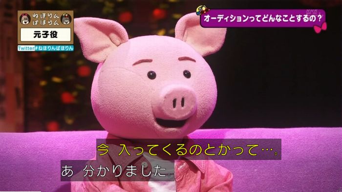 ねほりん元子役のキャプ57