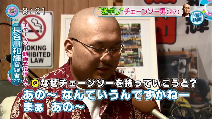 とくダネ!20160106のキャプ75