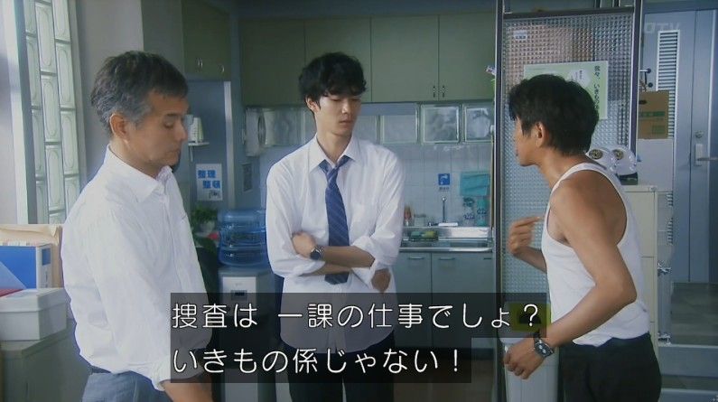 いきもの係 4話のキャプ484