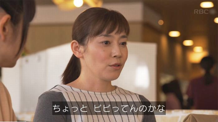 コウノドリ最終回のキャプ198