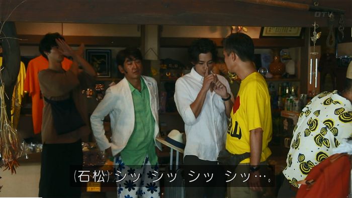 警視庁いきもの係 9話のキャプ467