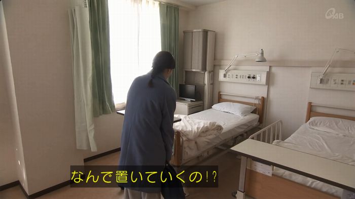 奪い愛 6話のキャプ645