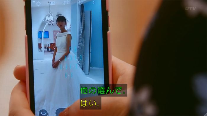 人は見た目が100パーセントのキャプ134