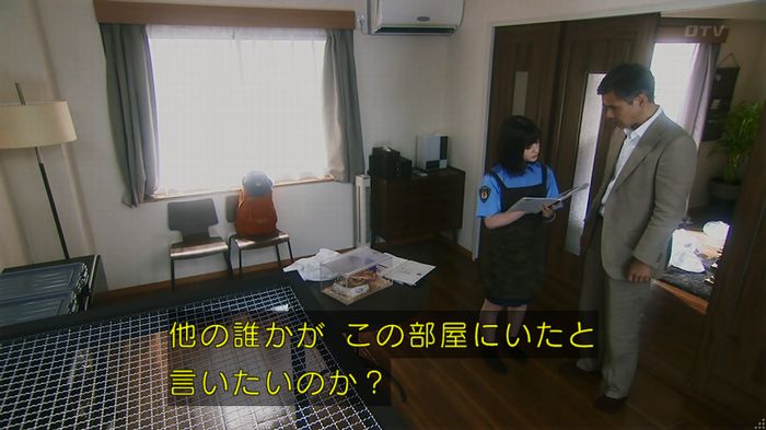 いきもの係 3話のキャプ251