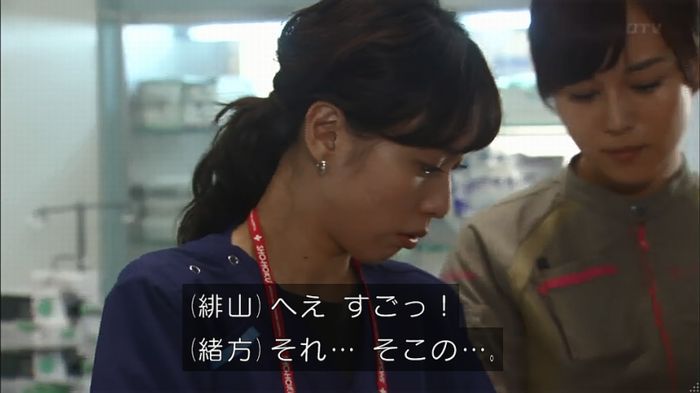 コードブルー3話のキャプ111