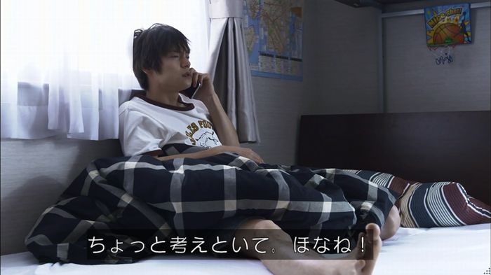 僕たちがやりましたのキャプ491