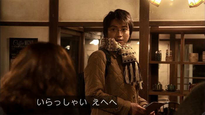 リバース 1話のキャプ397