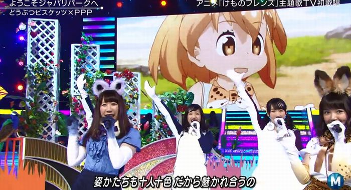 ミュージックステーションのキャプ40