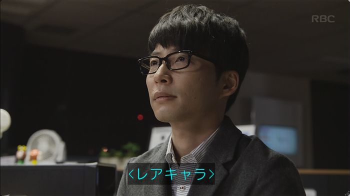 逃げ恥 8話のキャプ475