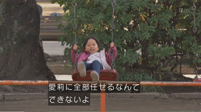 コウノドリ10話のキャプ277