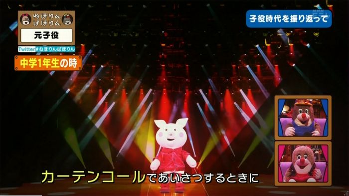 ねほりん元子役のキャプ439