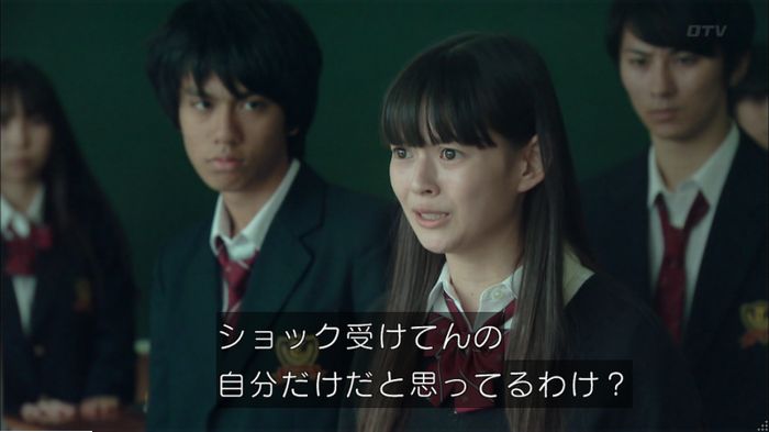 明日の約束のキャプ517