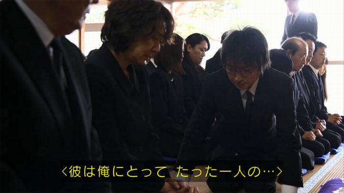 リバース 1話のキャプ31