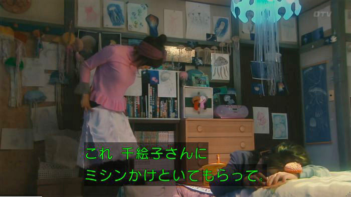 海月姫のキャプ409