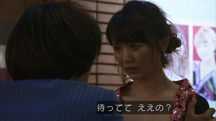 僕たちがやりましたのキャプ567