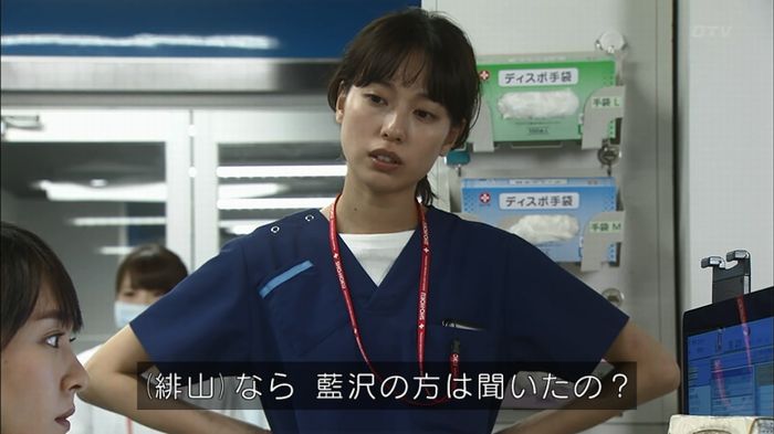 コード・ブルーのキャプ380