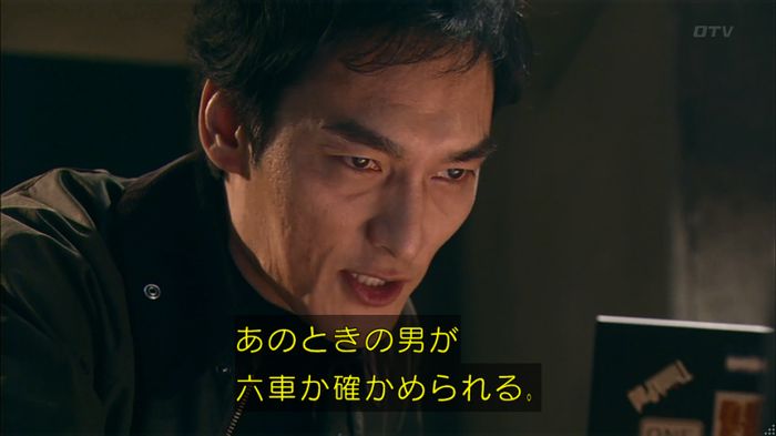 嘘の戦争のキャプ29