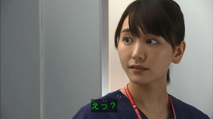 コードブルー 1話のキャプ68