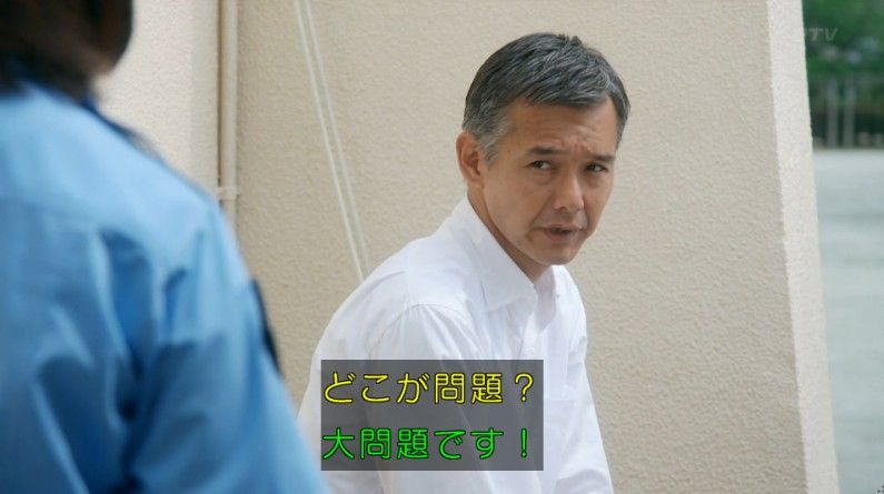 いきもの係 4話のキャプ406