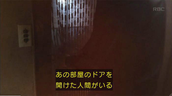 アンナチュラル2話のキャプ362