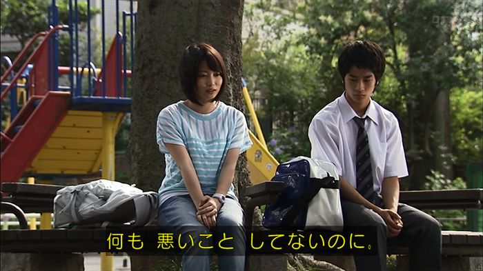 ウツボカズラの夢3話のキャプ632
