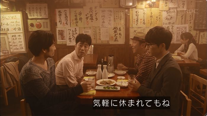 逃げ恥 8話のキャプ511