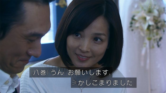 嘘の戦争のキャプ42
