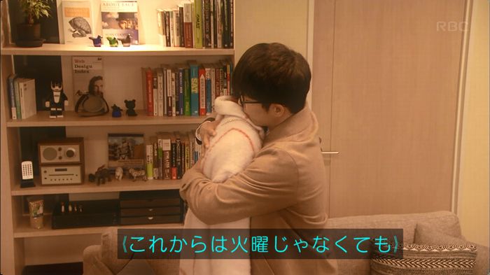 逃げ恥 最終回のキャプ26