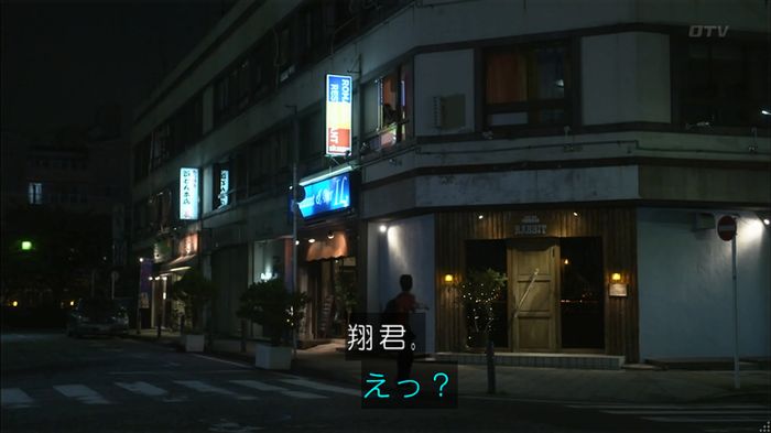 僕たちがやりましたのキャプ380