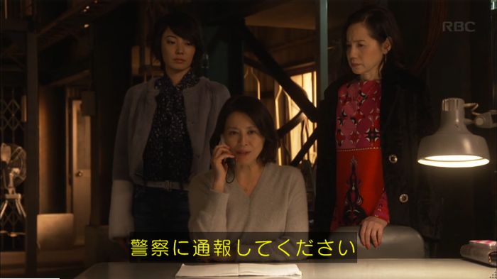 キャプ543