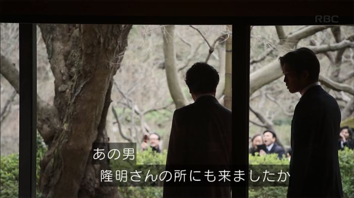 リバース 1話のキャプ392
