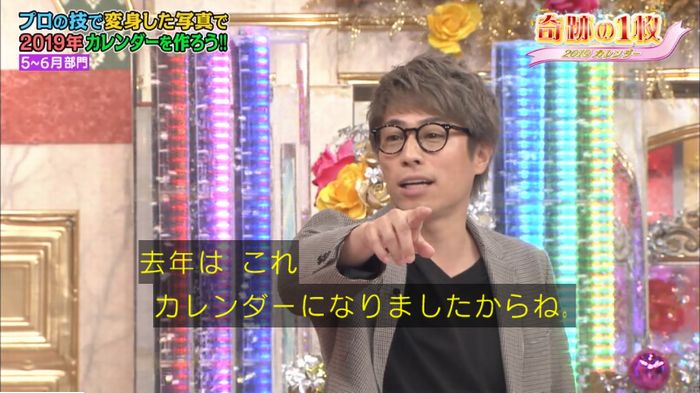 ロンハーのキャプ123