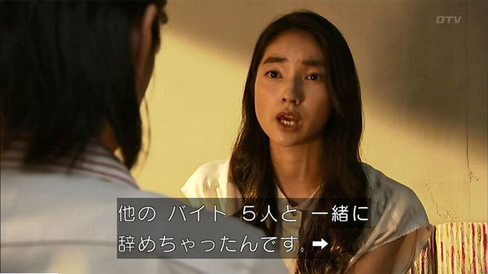 ウツボカズラの夢6話のキャプ398
