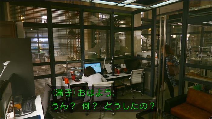 人は見た目が100パーセントのキャプ32