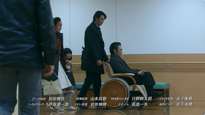 嘘の戦争のキャプ11