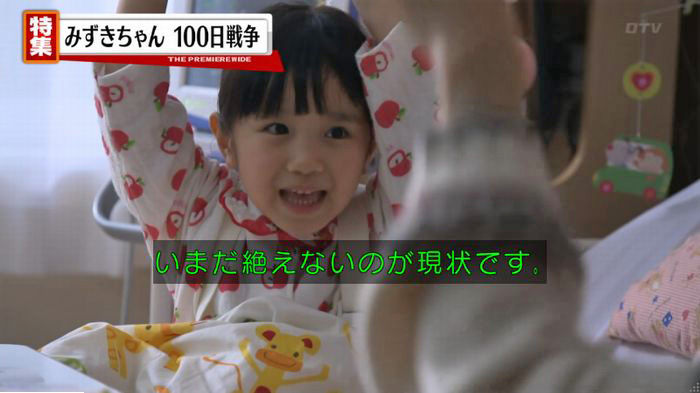 FINALCUTのキャプ241