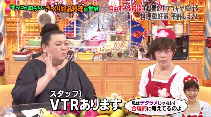 マツコの知らない世界のキャプ2