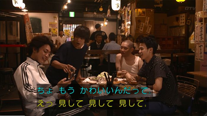 僕たちがやりましたのキャプ483