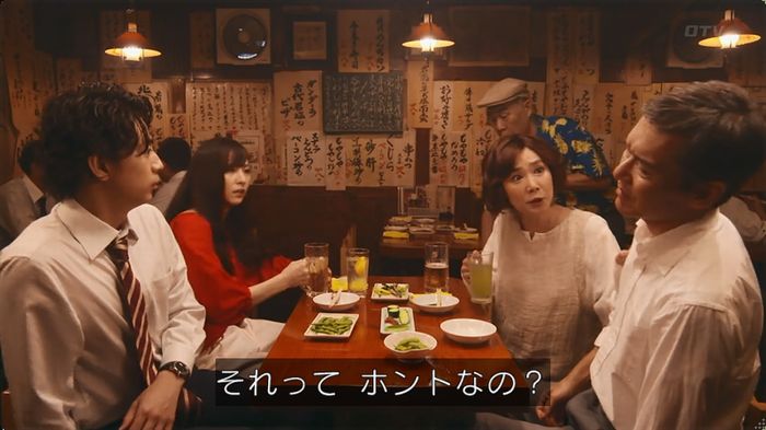 警視庁いきもの係 8話のキャプ19