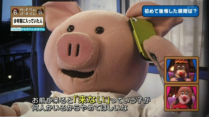 ねほりんぱほりんのキャプ336