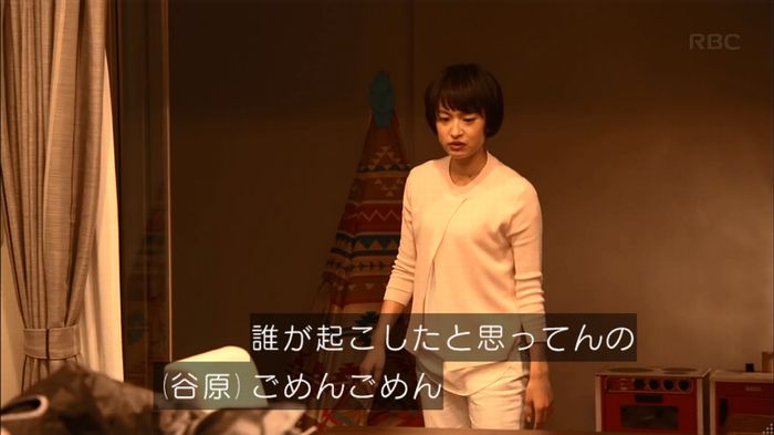 リバース 1話のキャプ605