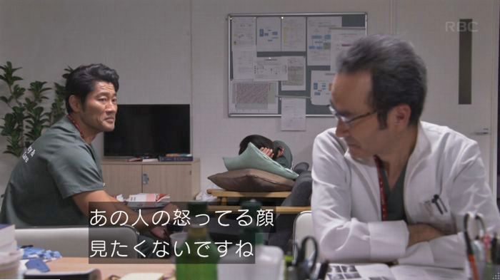 コウノドリ最終回のキャプ416