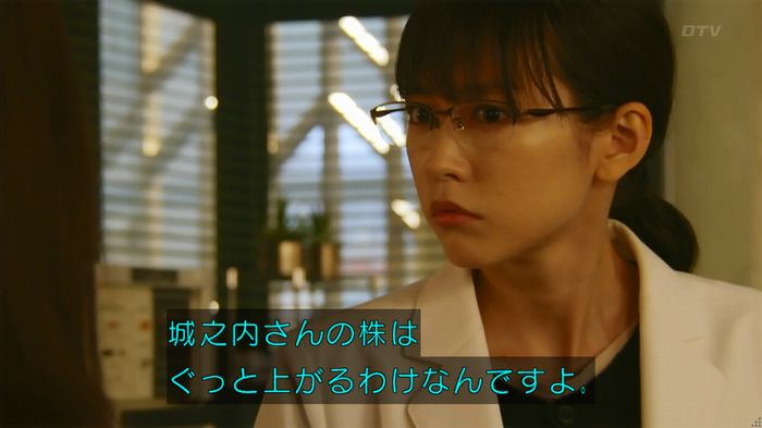 人は見た目が100パーセントのキャプ418