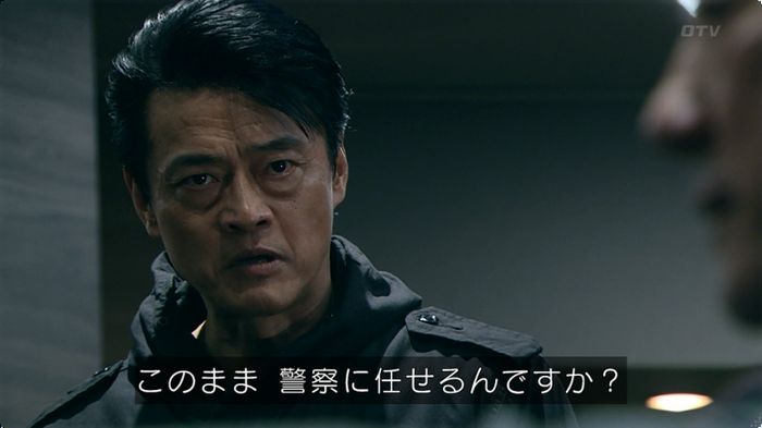 嘘の戦争のキャプ239
