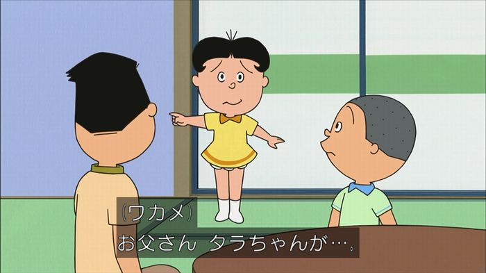 サザエさん堀川君のキャプ123