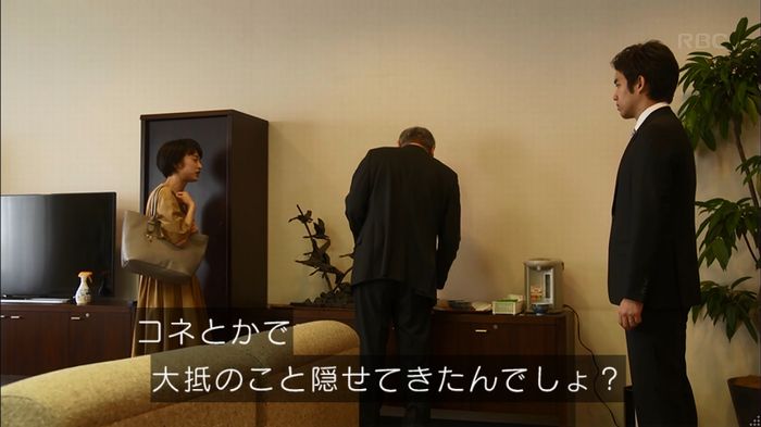 リバース 最終回のキャプ70