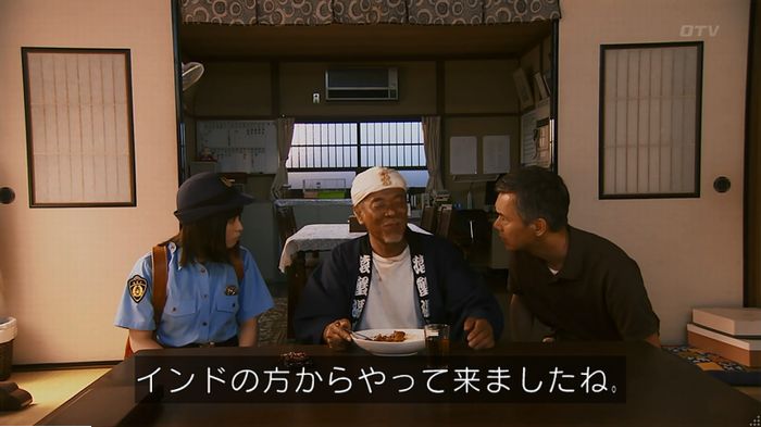 警視庁いきもの係 9話のキャプ252