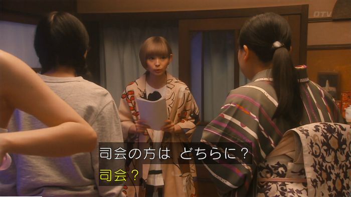 海月姫のキャプ543